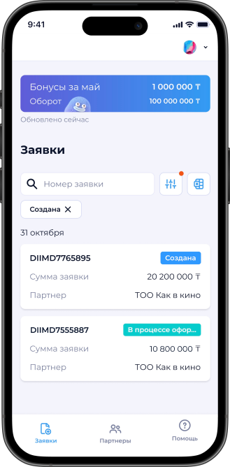 phones__img
