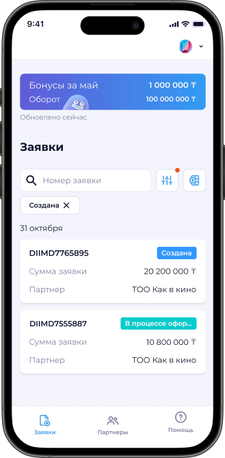 phones__img