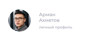 steps__img