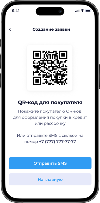 phones__img